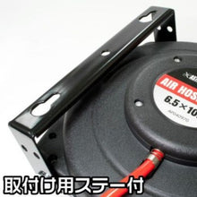 画像をギャラリービューアに読み込む, アストロプロダクツ エアホースリール φ6.5×φ10.0mm×10m 2004000009702 ASTRO PRODUCTS