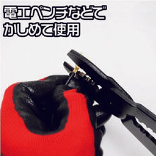 โหลดรูปภาพลงในโปรแกรมดูแกลเลอรี ASTRO PRODUCTS AP จอบ เทอร์มินอล φ6MM (50 ชิ้น) 2005000005589 ASTRO PRODUCTS