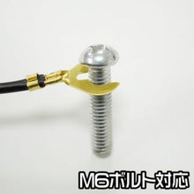 โหลดรูปภาพลงในโปรแกรมดูแกลเลอรี ASTRO PRODUCTS AP จอบ เทอร์มินอล φ6MM (50 ชิ้น) 2005000005589 ASTRO PRODUCTS