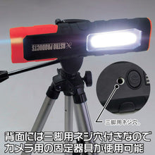 画像をギャラリービューアに読み込む, アストロプロダクツ 5W COB 充電式ワークライト WL724 2005000007248 ASTRO PRODUCTS