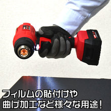 画像をギャラリービューアに読み込む, アストロプロダクツ DC18V 充電式 ヒートガン 2005000007569 ASTRO PRODUCTS