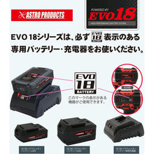 画像をギャラリービューアに読み込む, アストロプロダクツ DC18V 充電式 ヒートガン 2005000007569 ASTRO PRODUCTS