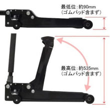 画像をギャラリービューアに読み込む, アストロプロダクツ 3TON ガレージジャッキ GJ142 2006000001427 ASTRO PRODUCTS