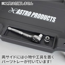 画像をギャラリービューアに読み込む, アストロプロダクツ プラスチック クリーパー PC752 2007000007525 ASTRO PRODUCTS