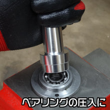 โหลดรูปภาพลงในโปรแกรมดูแกลเลอรี ชุดไดรเวอร์บูช ASTRO PRODUCTS 2007000011799 ASTRO PRODUCTS