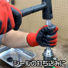 โหลดรูปภาพลงในโปรแกรมดูแกลเลอรี ชุดไดรเวอร์บูช ASTRO PRODUCTS 2007000011799 ASTRO PRODUCTS