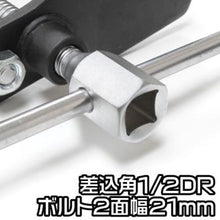 画像をギャラリービューアに読み込む, アストロプロダクツ ディスクブレーキピストンツール DT211 2007000012116 ASTRO PRODUCTS