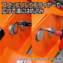 画像をギャラリービューアに読み込む, アストロプロダクツ 軸用スナップリング 150個セット 2007000012253 ASTRO PRODUCTS