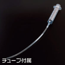画像をギャラリービューアに読み込む, アストロプロダクツ アストロプロダクツ プラスチックオイルシリンジ OS189 2009000001893 ASTRO PRODUCTS