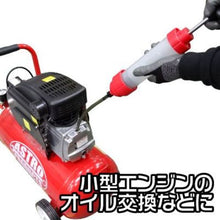 画像をギャラリービューアに読み込む, アストロプロダクツ オイルサクションポンプ 2009000004931 ASTRO PRODUCTS