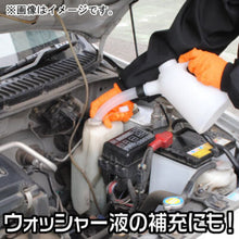 画像をギャラリービューアに読み込む, アストロプロダクツ オイルジョッキ 1L OJ505 2009000005051 ASTRO PRODUCTS