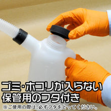 画像をギャラリービューアに読み込む, アストロプロダクツ オイルジョッキ 1L OJ505 2009000005051 ASTRO PRODUCTS