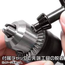 画像をギャラリービューアに読み込む, アストロプロダクツ ドリルチャック チャックキー付 2011000011901 ASTRO PRODUCTS