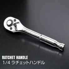 โหลดรูปภาพลงในโปรแกรมดูแกลเลอรี ASTRO PRODUCTS ชุดเครื่องมือ 1/4DR (14 ชิ้น) TS181 2012000001817 ASTRO PRODUCTS