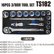 Load image into gallery viewer, ASTRO PRODUCTS 3/8DR TOOLSET (16 PCS) TS182 2012000001824 ASTRO PRODUCTS