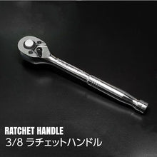 Load image into gallery viewer, ASTRO PRODUCTS 3/8DR TOOLSET (16 PCS) TS182 2012000001824 ASTRO PRODUCTS