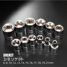 Load image into gallery viewer, ASTRO PRODUCTS 3/8DR TOOLSET (16 PCS) TS182 2012000001824 ASTRO PRODUCTS