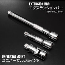 Load image into gallery viewer, ASTRO PRODUCTS 3/8DR TOOLSET (16 PCS) TS182 2012000001824 ASTRO PRODUCTS