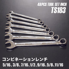 Load image into gallery viewer, ASTRO PRODUCTS TOOLSET (48 PIECES) TS183 2012000001831 ASTRO PRODUCTS