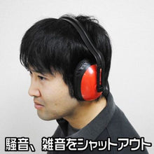 画像をギャラリービューアに読み込む, アストロプロダクツ イヤーマフ 2016000004410 ASTRO PRODUCTS