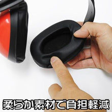 画像をギャラリービューアに読み込む, アストロプロダクツ イヤーマフ 2016000004410 ASTRO PRODUCTS