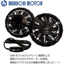 โหลดรูปภาพลงในโปรแกรมดูแกลเลอรี Okacho 20201 Navy 3L 20201N-3L-0920 okacho พร้อมไอซ์แพ็กเย็น เสื้อปรับอากาศ + แบตมือถือ