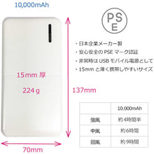 โหลดรูปภาพลงในโปรแกรมดูแกลเลอรี Okacho เครื่องปรับอากาศ Best Set 20201 Navy LL พัดลมไร้แปรงถ่านและแบตเตอรี่มือถือ 20201N-LL-0930 okacho