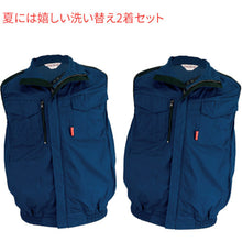 โหลดรูปภาพลงในโปรแกรมดูแกลเลอรี เสื้อผ้าซักได้ Okacho 2 ชิ้น มาพร้อมถุงน้ำแข็งทำความเย็น เสื้อปรับอากาศ + แบตเตอรี่ (ใช้ได้กับสายรัด) สีกรม x ดำ LL 20221NW-LL-0910 okacho