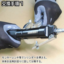 Load image into gallery viewer, ASTRO PRODUCTS Spare Needle for ASTRO PRODUCTS 040929 2026000010618 ASTRO PRODUCTS