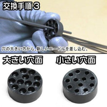 Load image into gallery viewer, ASTRO PRODUCTS Spare Needle for ASTRO PRODUCTS 040929 2026000010618 ASTRO PRODUCTS