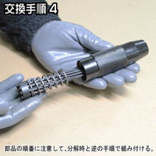 Load image into gallery viewer, ASTRO PRODUCTS Spare Needle for ASTRO PRODUCTS 040929 2026000010618 ASTRO PRODUCTS