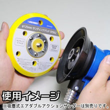 画像をギャラリービューアに読み込む, アストロプロダクツ φ125mm サンディングパッド SP062 2026000010625 ASTRO PRODUCTS
