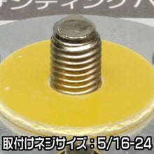 画像をギャラリービューアに読み込む, アストロプロダクツ φ125mm サンディングパッド SP062 2026000010625 ASTRO PRODUCTS