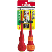 Load image into gallery viewer, VESSEL Ball Grip Insulated Screwdriver Set of 2 +2/-6 x 100mm 1 each 202PS-1 202PS-1 VESSEL