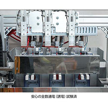 Load image into gallery viewer, VESSEL Ball Grip Insulated Screwdriver Set of 2 +2/-6 x 100mm 1 each 202PS-1 202PS-1 VESSEL