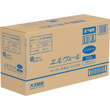 将图像导入到图库查看器中ELLEAIR Elvale 纸巾 Eco Smart 200 张小尺寸 21000698 ELLEAIR