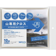 画像をギャラリービューアに読み込む, エリエール プロワイプ 山専用クロス 1パック 21001087-1PACK ELLEAIR