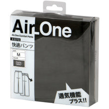 画像をギャラリービューアに読み込む, カジメイク Air−one快適パンツ ダークグレー LL 2272-75-LL KAJIMEIKU