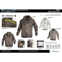Tải hình ảnh vào trình xem thư viện, Áo khoác Parka co giãn Kajimeiku 2277 L 2277-77-L KAJIMEIKU
