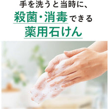 画像をギャラリービューアに読み込む, サラヤ 手洗い石けん液 シャボネット石鹸液 1KG 23200 SARAYA