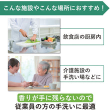 画像をギャラリービューアに読み込む, サラヤ 【在庫限り特価】手洗い石鹸液 シャボネット石鹸液ユ・ム 5kgBIB 23216 SARAYA