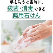 画像をギャラリービューアに読み込む, サラヤ 【在庫限り特価】手洗い石鹸液 シャボネット石鹸液ユ・ム 5kgBIB 23216 SARAYA