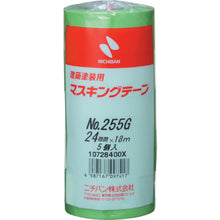 将图像导入到图库查看器中NICHIBAN建筑粉刷遮蔽胶带 255G−24 24mmX18m (5 卷/包) 255GH-24 NICHIBAN