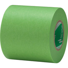 将图像导入到图库查看器中NICHIBAN建筑粉刷遮蔽胶带 255G-50 50mmX18m (2卷/包) 255GH-50 NICHIBAN