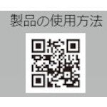画像をギャラリービューアに読み込む, ロックタイト イージーハンドポンプ 2564842 LOCTITE