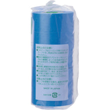 将图像导入到图库查看器中NICHIBAN密封遮蔽胶带 (框架用) 2564H 18mm×18m 2564H-18 NICHIBAN