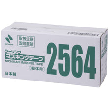 将图像导入到图库查看器中NICHIBAN密封遮蔽胶带 (框架用) 2564H 18mm×18m 2564H-18 NICHIBAN