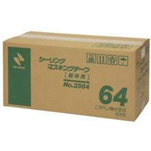 将图像导入到图库查看器中NICHIBAN密封遮蔽胶带 (框架用) 2564H 18mm×18m 2564H-18 NICHIBAN