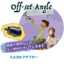 画像をギャラリービューアに読み込む, ボッシュ IXOスミヨセアダプター 2609255723 BOSCH