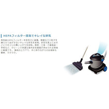 画像をギャラリービューアに読み込む, 大一産業 ドライバキューム極HEPA 27200268 FPS